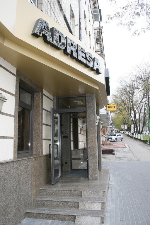 Adresa 2* Chisinau